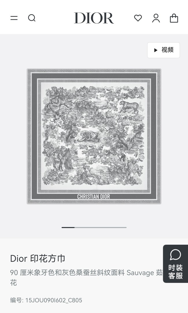 Dior 90 Square Scarf Silk Twill KY149